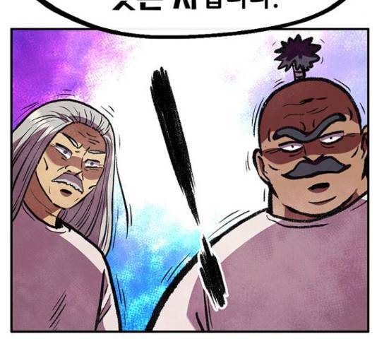 만물의 영장 PART2 62화 21
