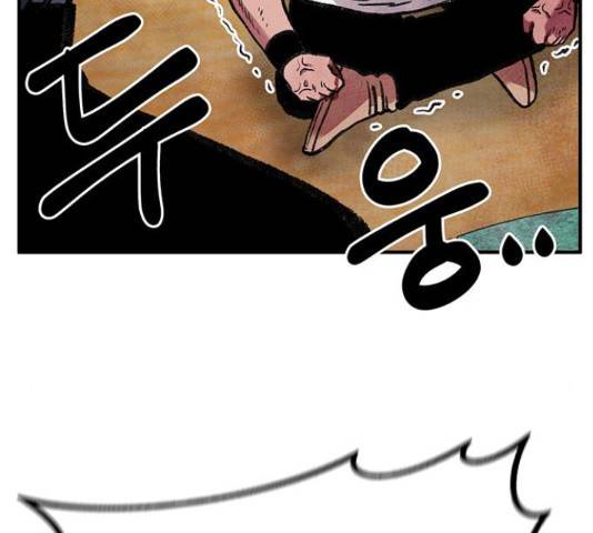 만물의 영장 PART2 62화 31