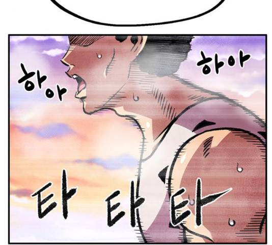 만물의 영장 PART2 62화 40