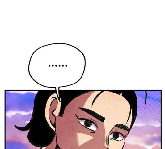 만물의 영장 PART2 62화 101