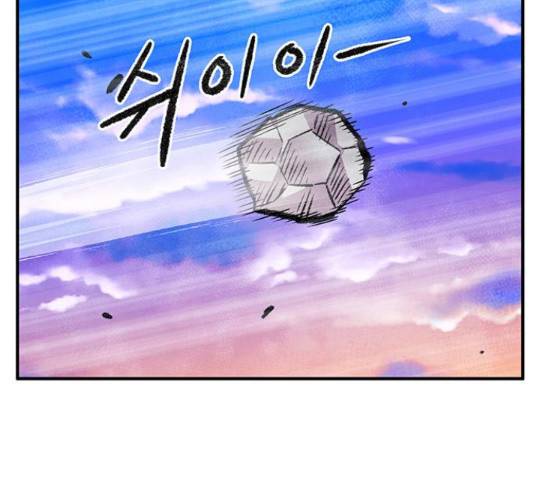 만물의 영장 PART2 62화 127