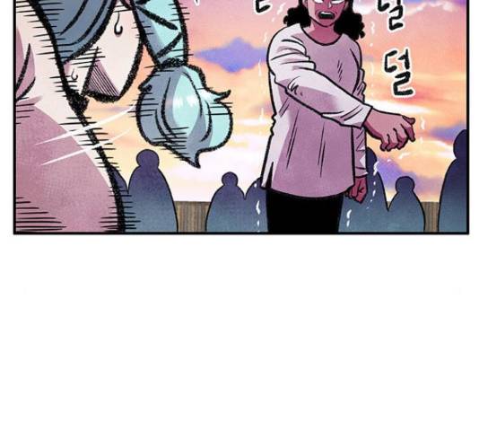만물의 영장 PART2 62화 131