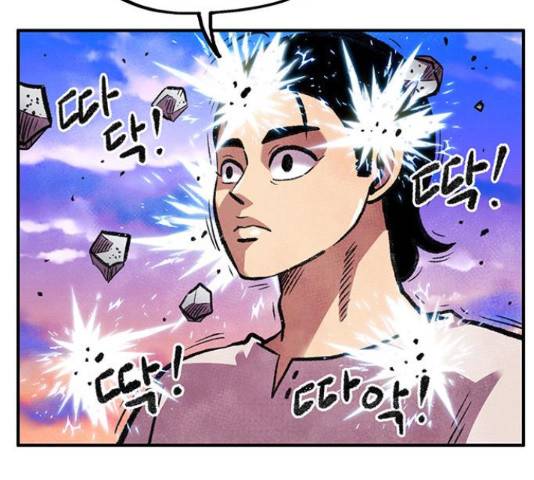 만물의 영장 PART2 62화 140