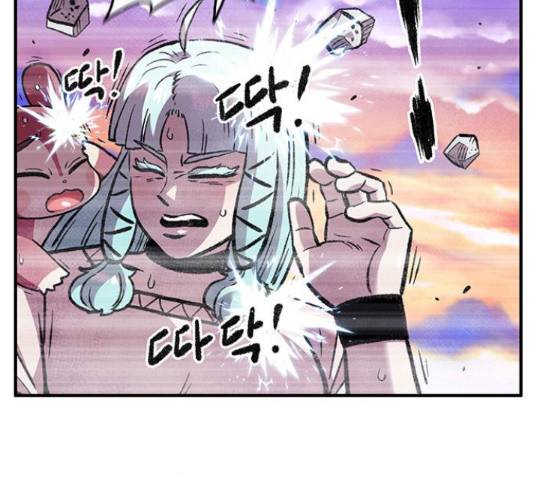 만물의 영장 PART2 62화 146