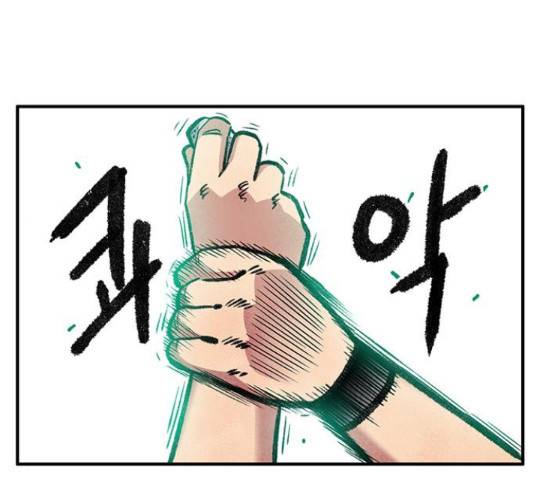 만물의 영장 PART2 62화 151