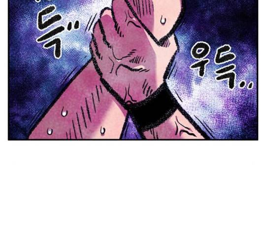 만물의 영장 PART2 62화 157