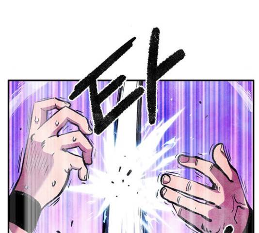 만물의 영장 PART2 62화 160