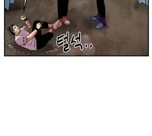 만물의 영장 PART2 62화 165