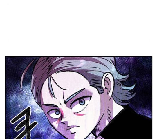 만물의 영장 PART2 62화 166