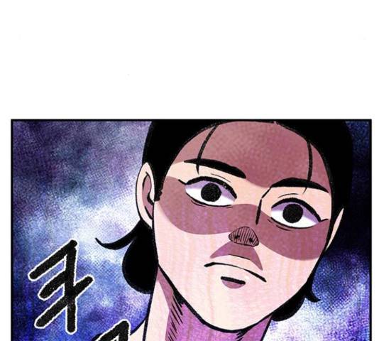 만물의 영장 PART2 62화 168