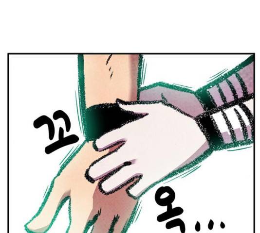 만물의 영장 PART2 62화 170
