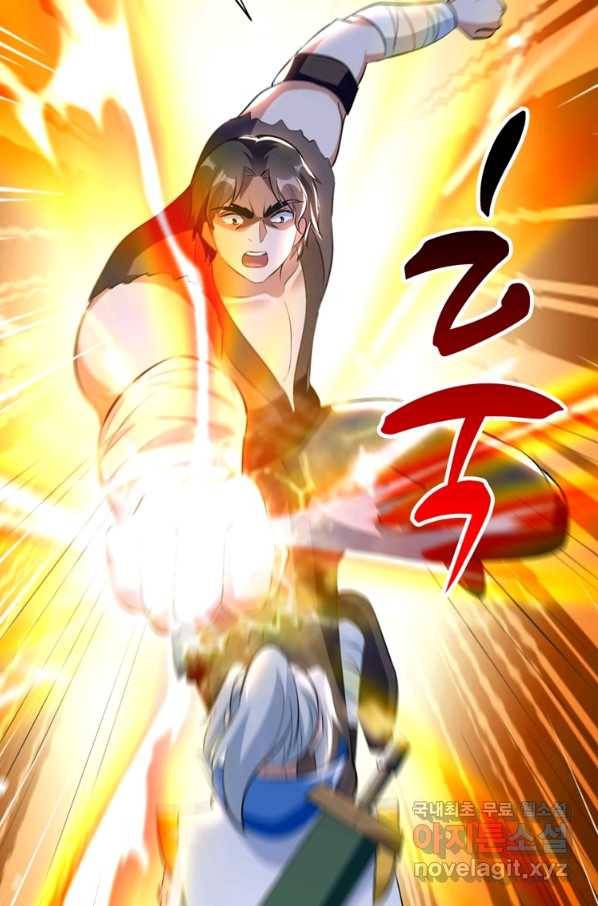 능천신제 122화 34