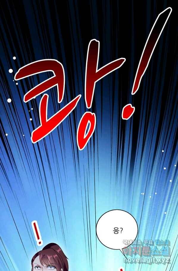 능천신제 122화 41