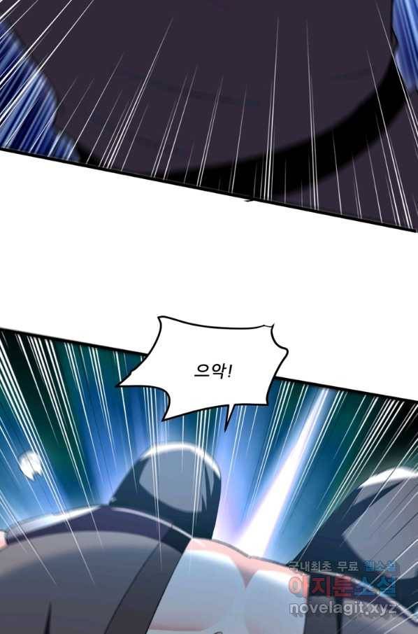 능천신제 122화 52