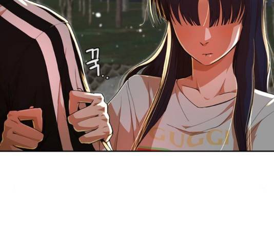 랜덤채팅의 그녀! 231화 13
