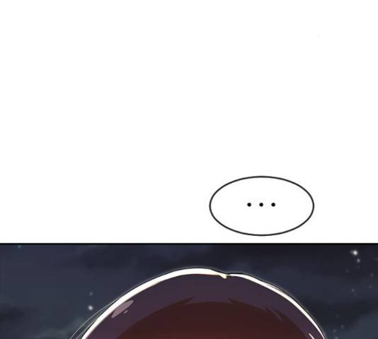 랜덤채팅의 그녀! 231화 14