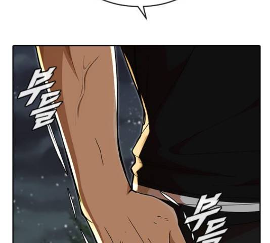 랜덤채팅의 그녀! 231화 31