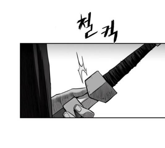 앵무살수 시즌2 50화 8