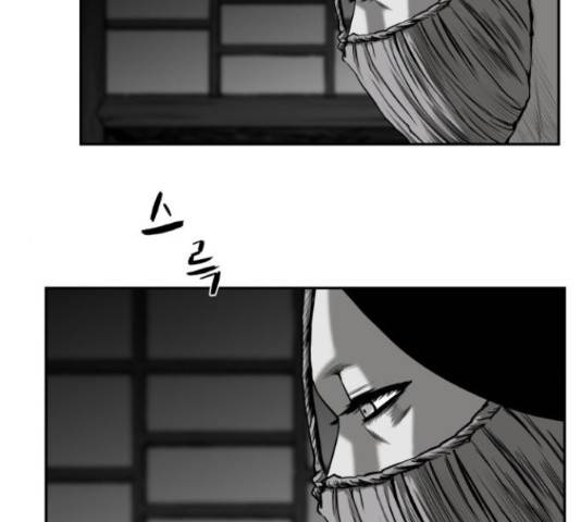앵무살수 시즌2 50화 19
