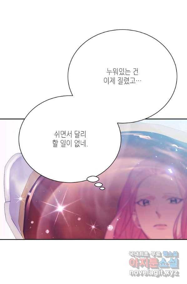 남동생이 꽃길을 강요한다 11화 18