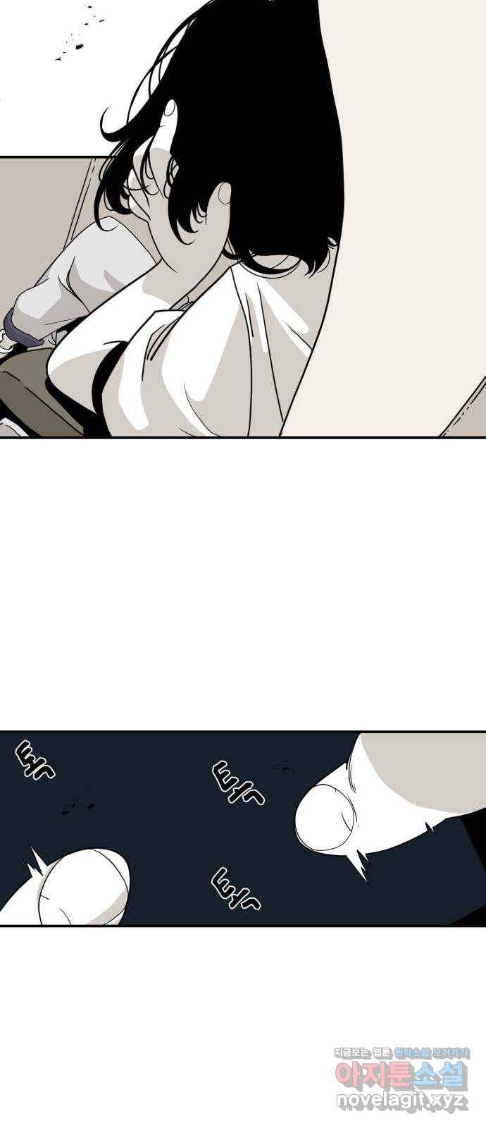 1학년 9반 1화 17