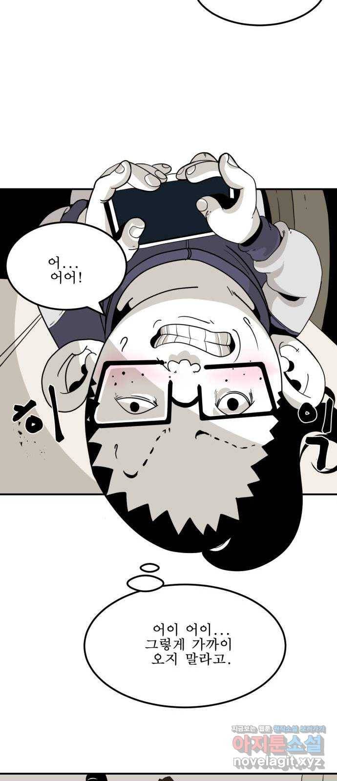 1학년 9반 1화 23