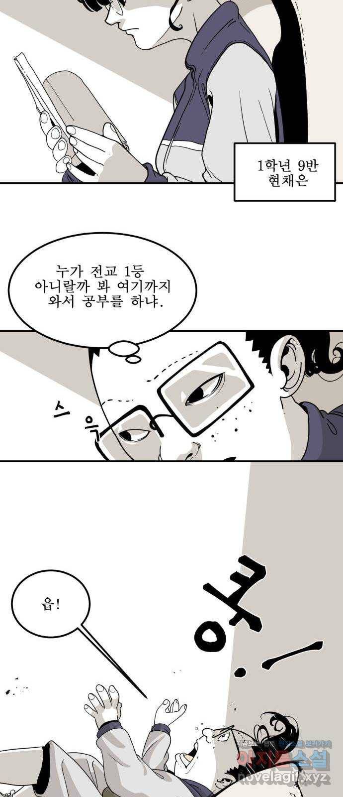 1학년 9반 1화 27