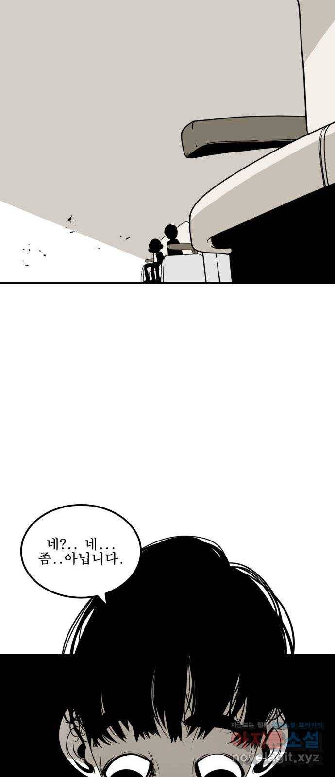 1학년 9반 1화 42