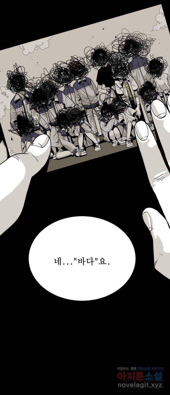 1학년 9반 1화 50
