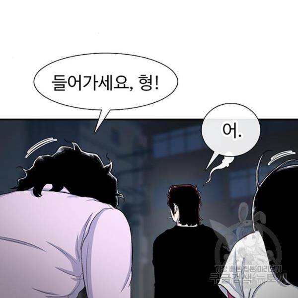 별이삼샵 123화 8