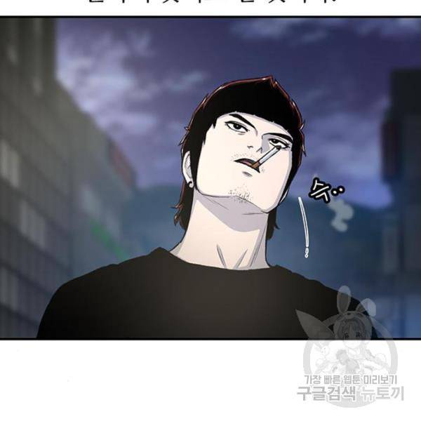 별이삼샵 123화 17