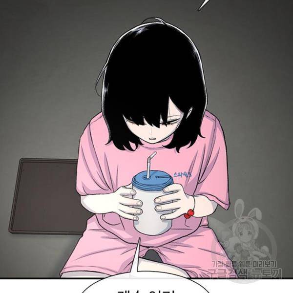 별이삼샵 123화 64