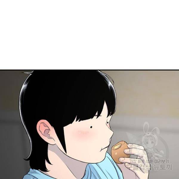 별이삼샵 123화 93