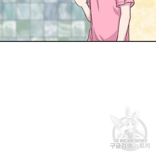 별이삼샵 123화 103