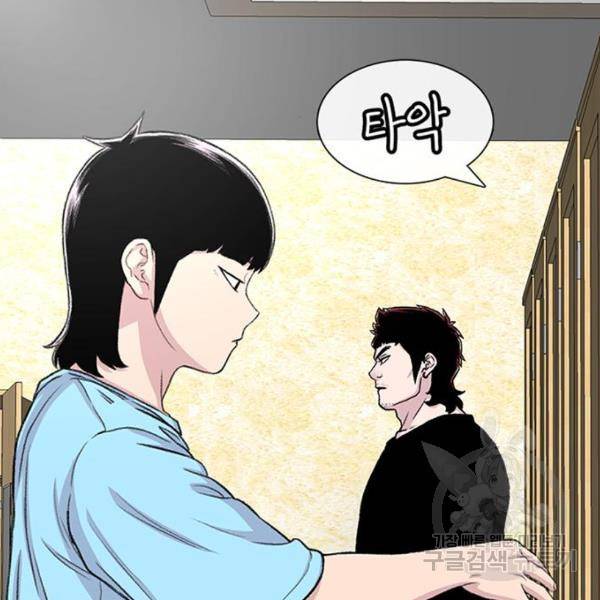 별이삼샵 123화 127