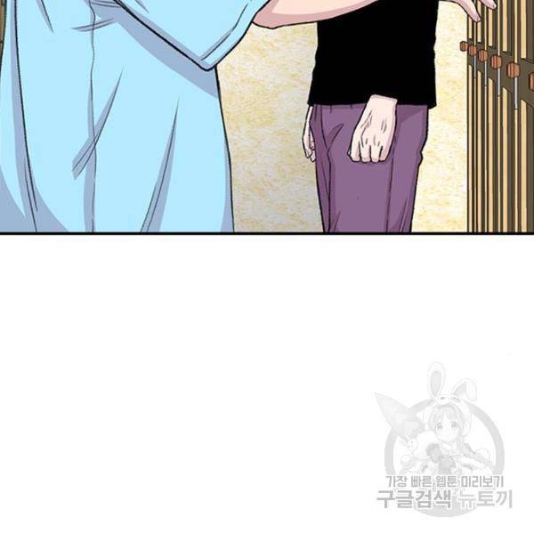 별이삼샵 123화 128