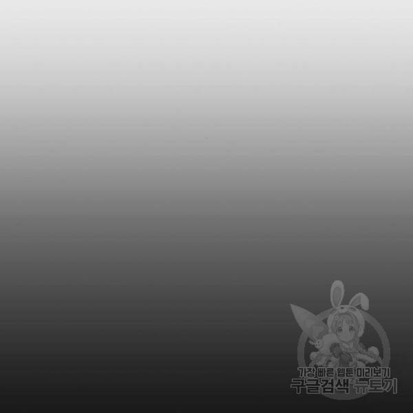 별이삼샵 123화 130