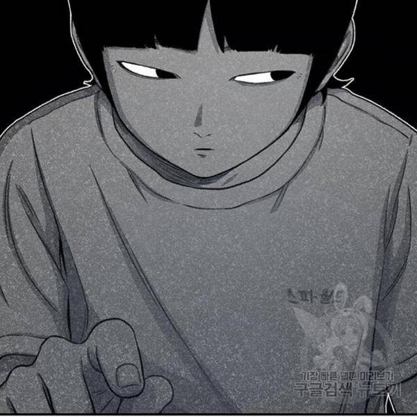 별이삼샵 123화 132