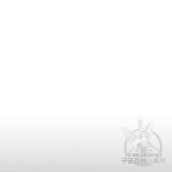 별이삼샵 123화 133