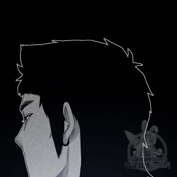 별이삼샵 123화 135