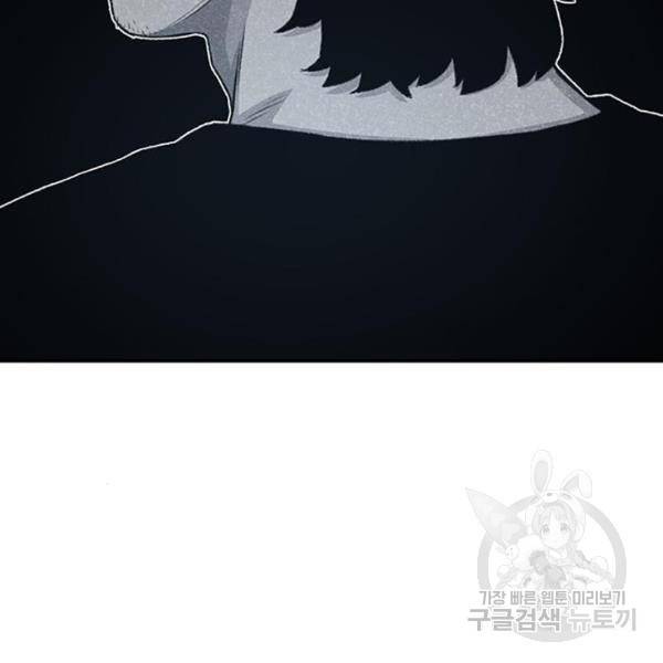 별이삼샵 123화 136