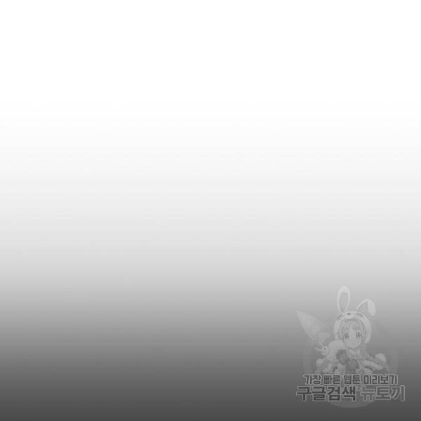 별이삼샵 123화 137