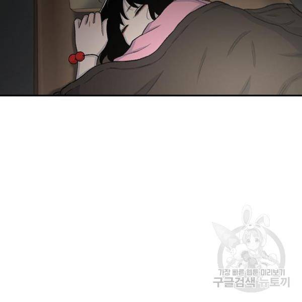 별이삼샵 123화 147