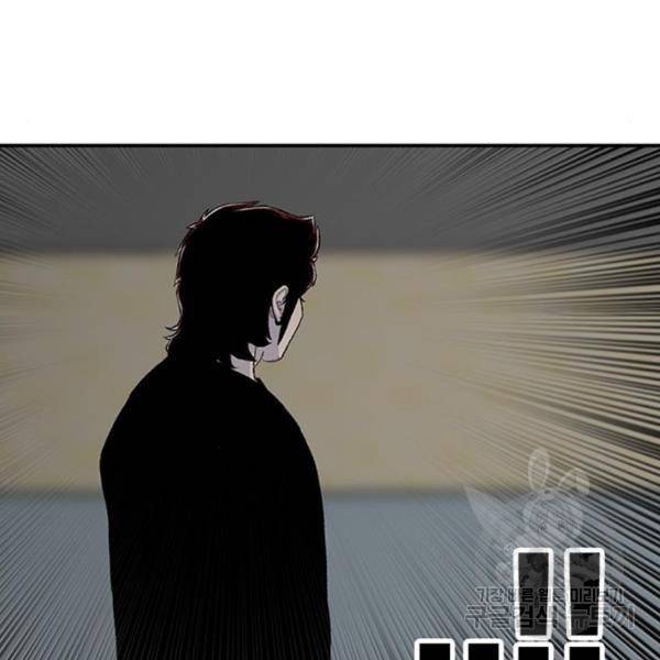 별이삼샵 123화 176