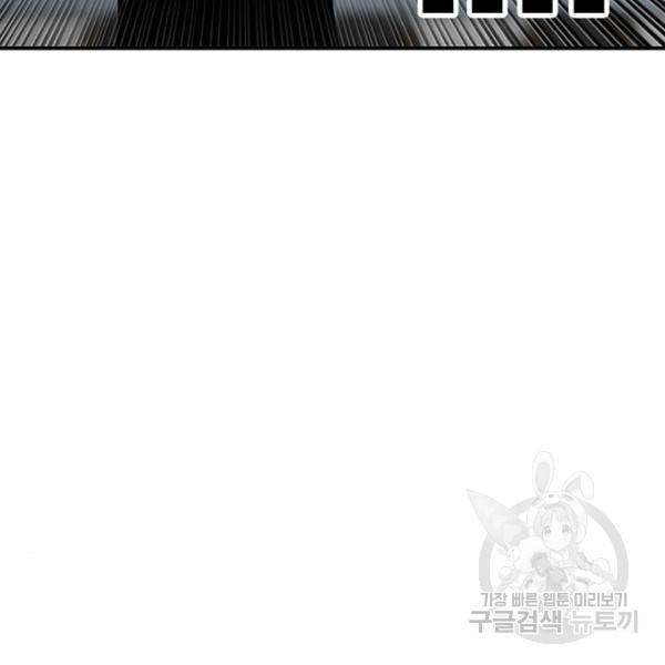 별이삼샵 123화 177