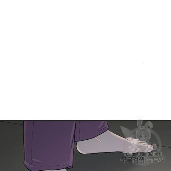 별이삼샵 123화 178