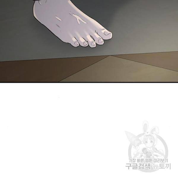 별이삼샵 123화 179