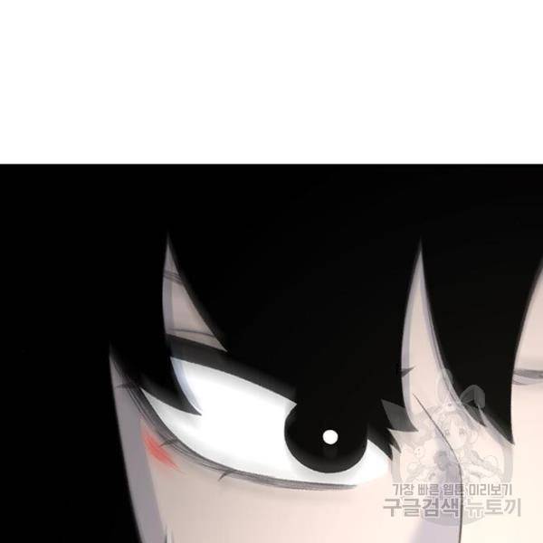 별이삼샵 123화 188
