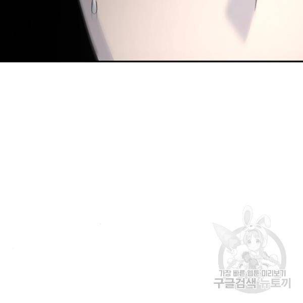 별이삼샵 123화 189