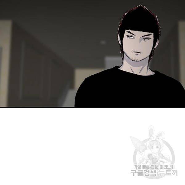 별이삼샵 123화 196